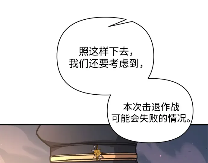 第161话 第67页