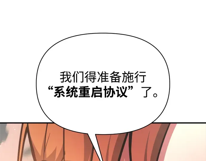 第161话 第70页
