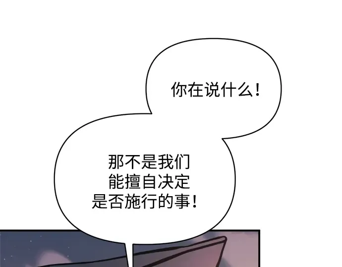 第161话 第73页