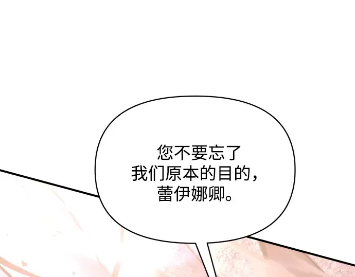 第161话 第81页