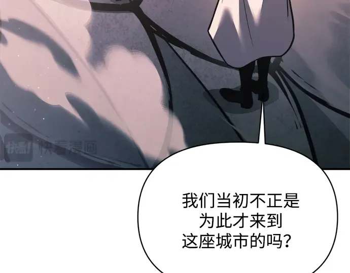 第161话 第83页