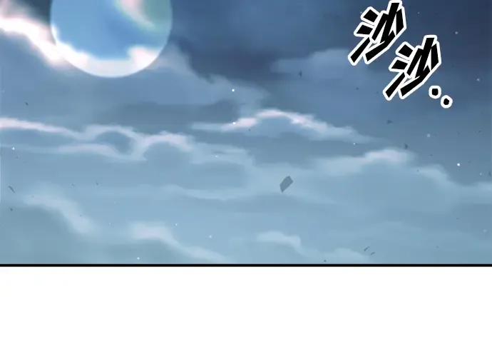 第161话 第87页