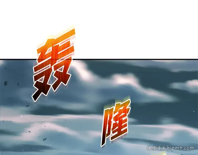 第161话 第88页