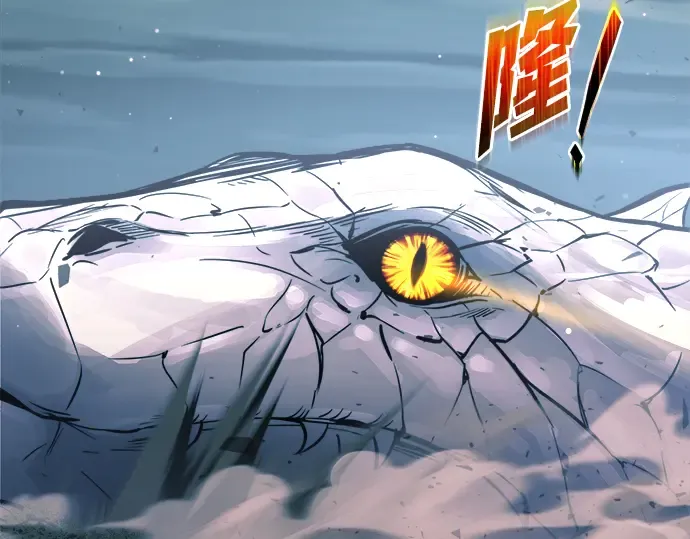 第161话 第89页