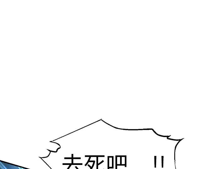 第161话 第91页