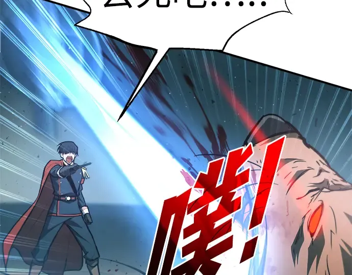 第161话 第92页