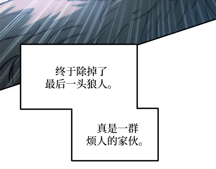 第161话 第94页