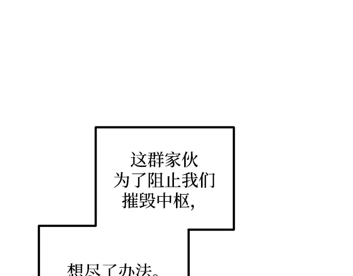 第161话 第95页