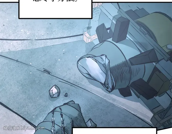 第161话 第96页