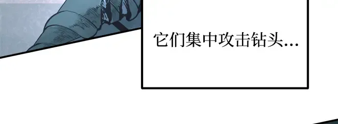 第161话 第97页