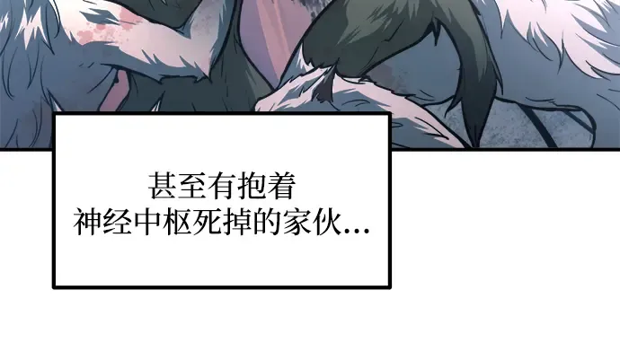 第161话 第99页