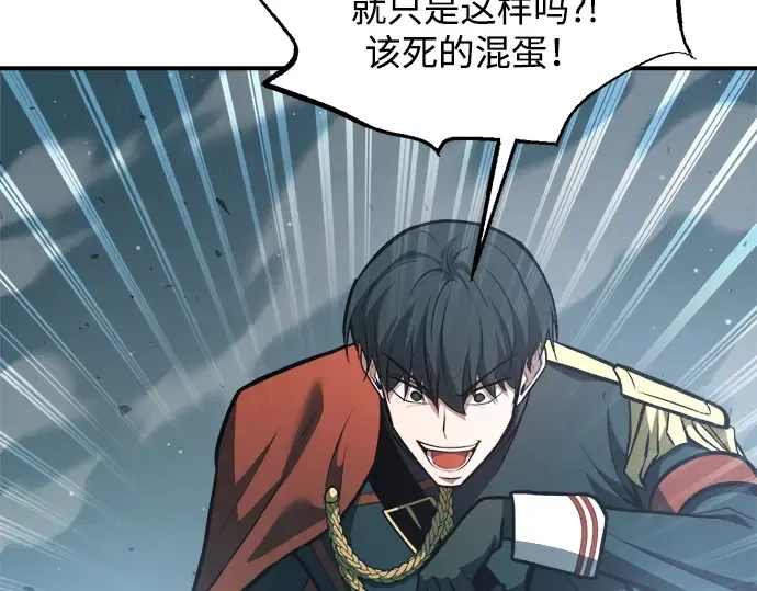 第161话 第101页