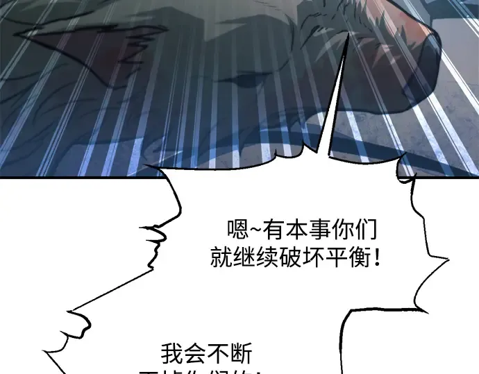 第161话 第103页
