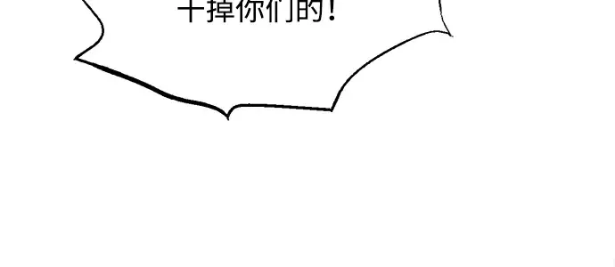 第161话 第104页