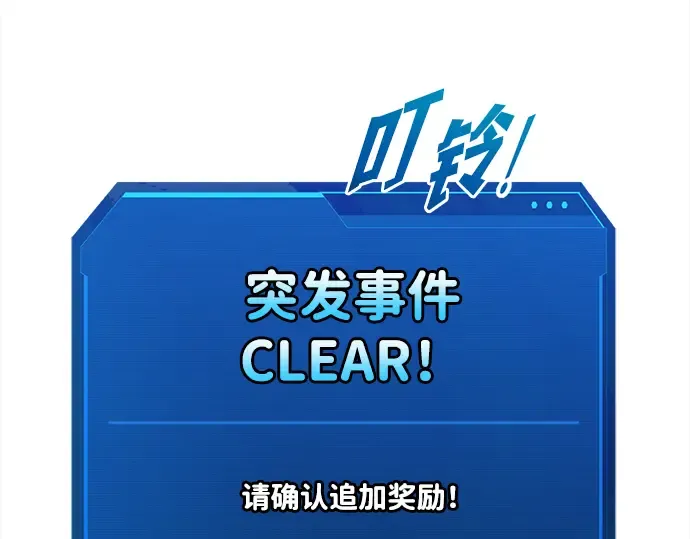 第161话 第105页