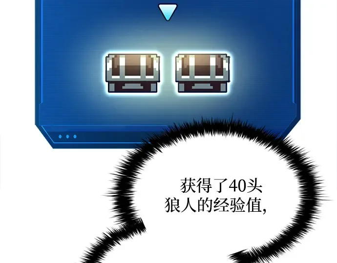 第161话 第106页
