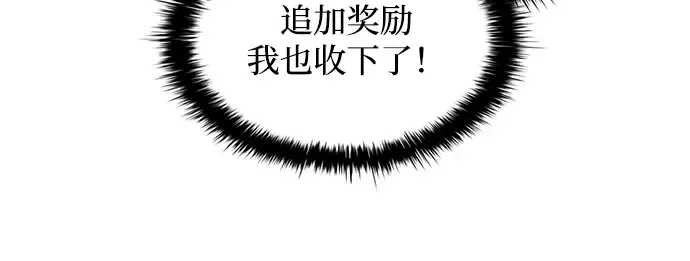 第161话 第107页