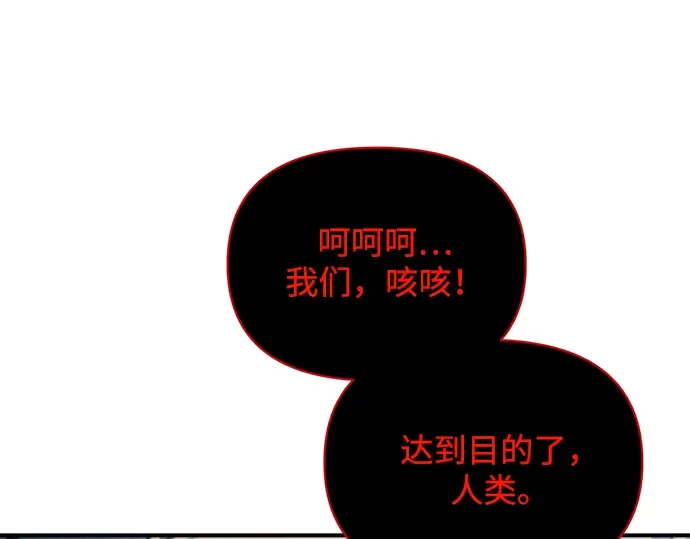 第161话 第108页