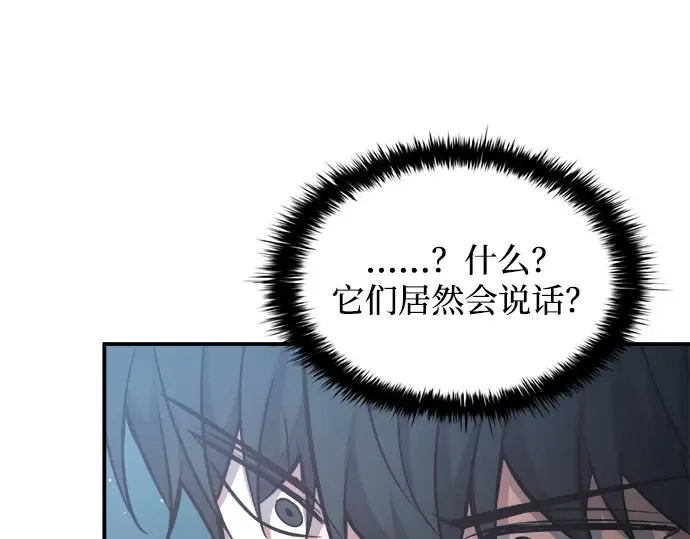 第161话 第110页