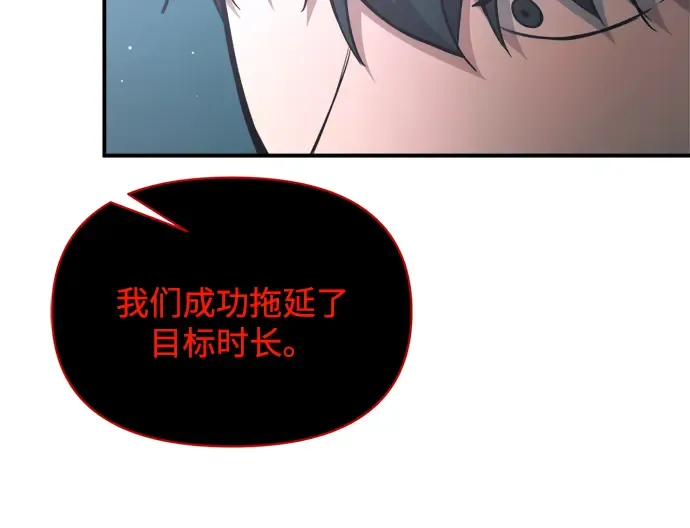 第161话 第111页