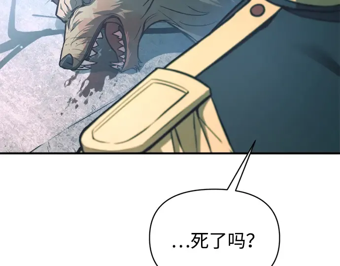 第161话 第117页