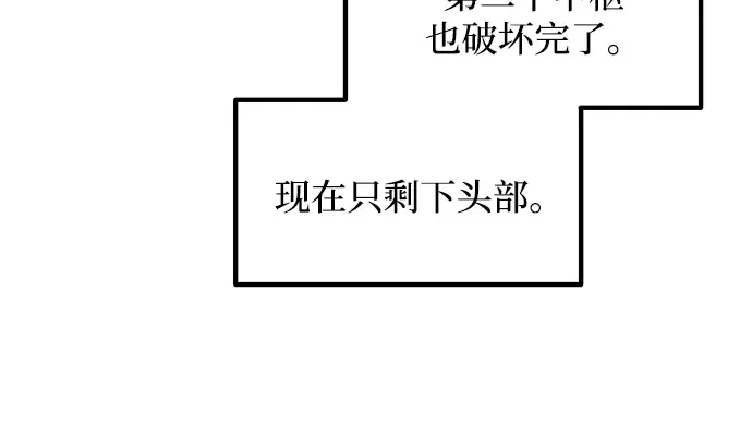 第161话 第121页