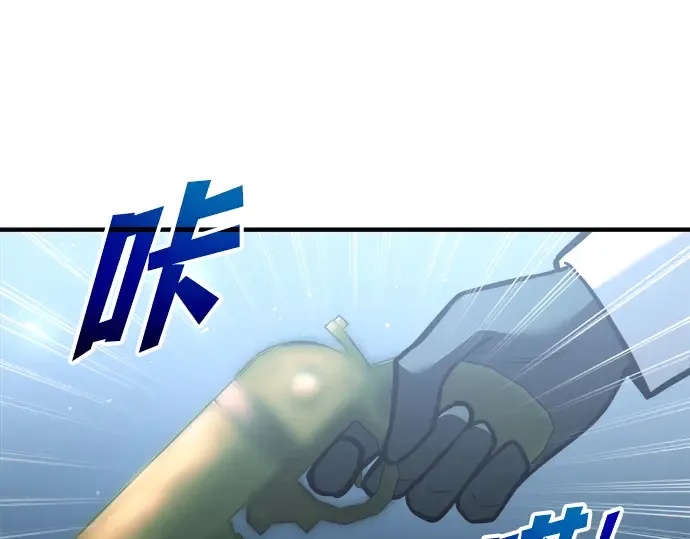 第161话 第122页