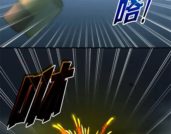 第161话 第123页