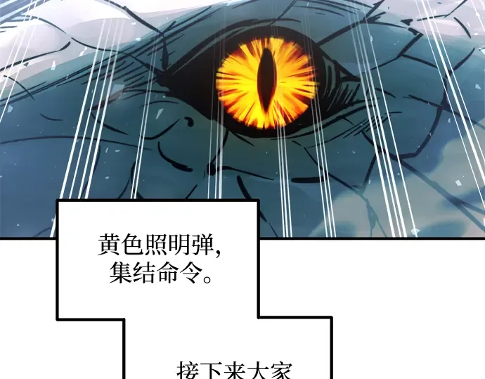 第161话 第126页