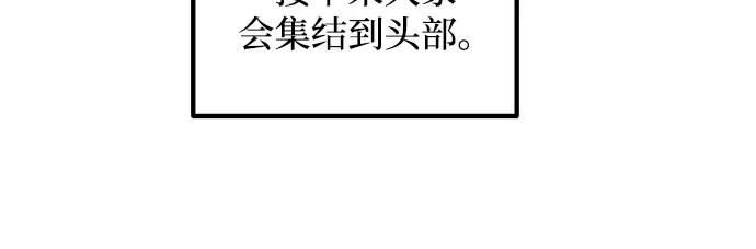 第161话 第127页