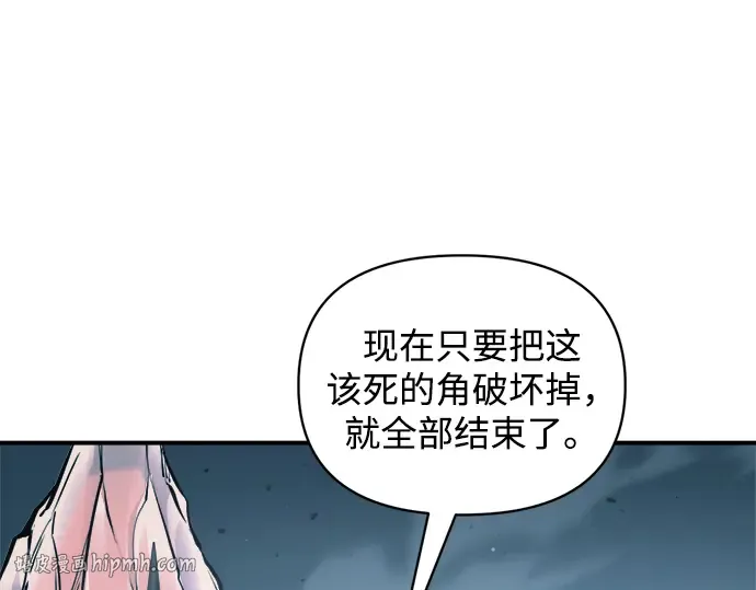 第161话 第128页