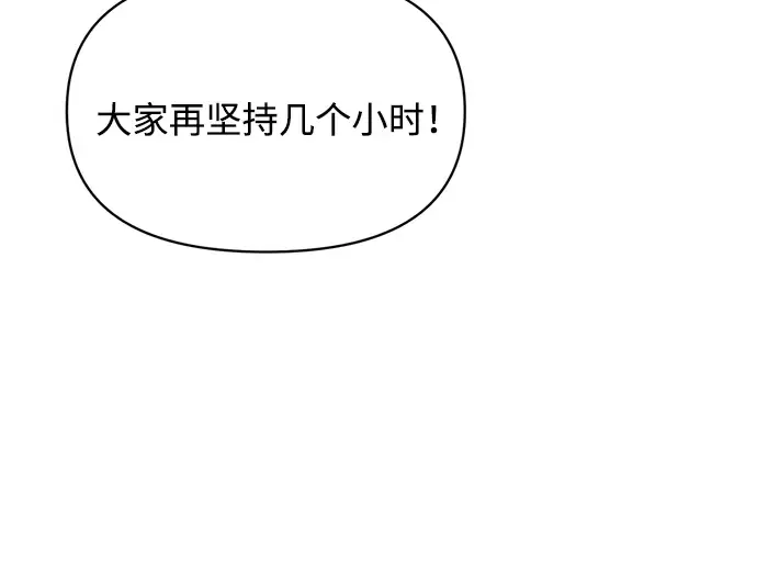 第161话 第130页