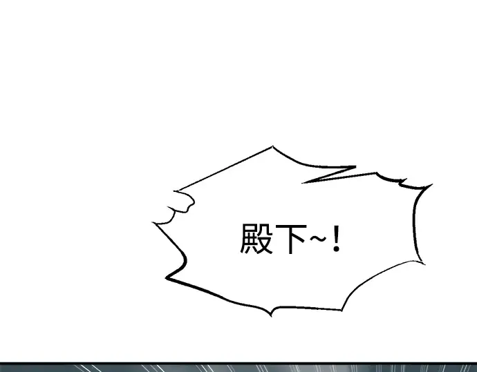 第161话 第134页