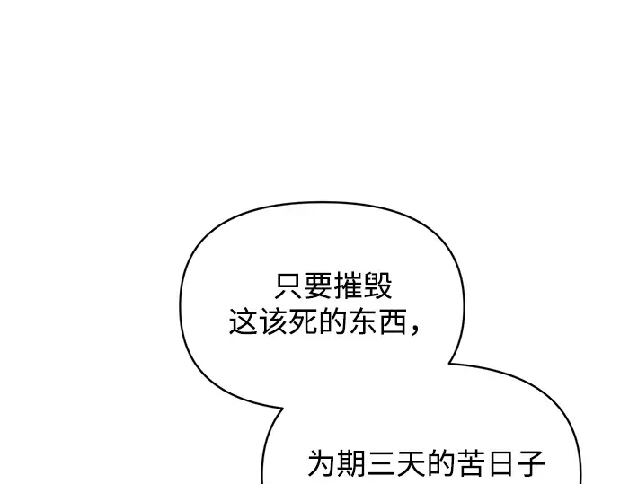 第161话 第138页