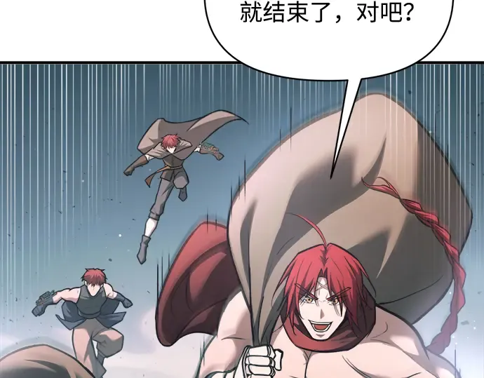 第161话 第139页