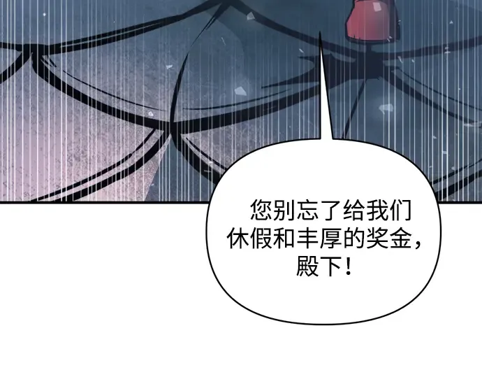 第161话 第141页
