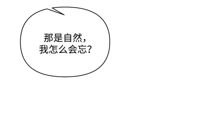 第161话 第142页