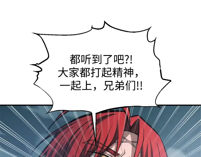 第161话 第143页