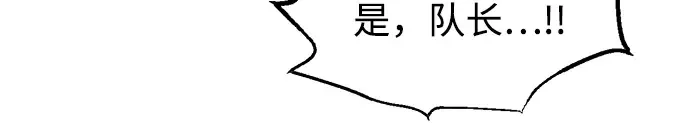 第161话 第145页