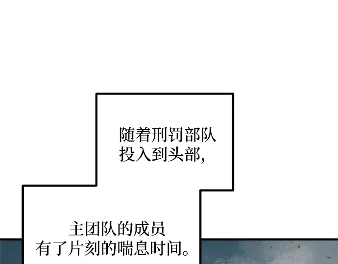 第161话 第146页