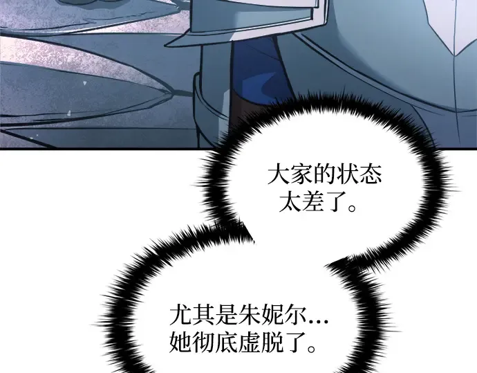 第161话 第148页
