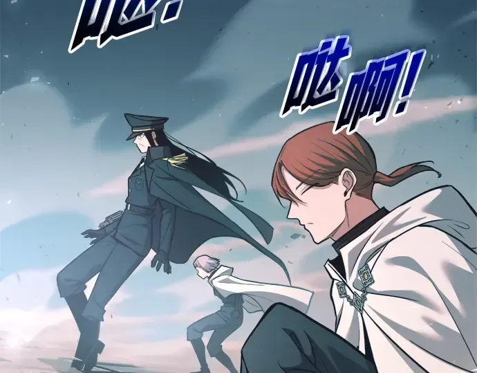 第161话 第151页
