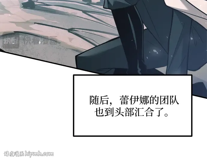 第161话 第152页
