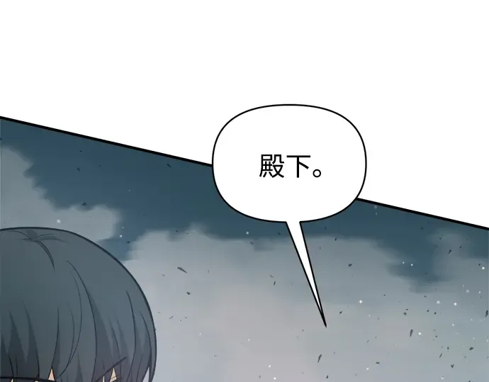 第161话 第153页