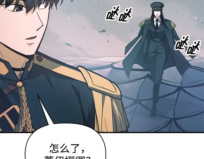 第161话 第154页