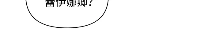 第161话 第155页