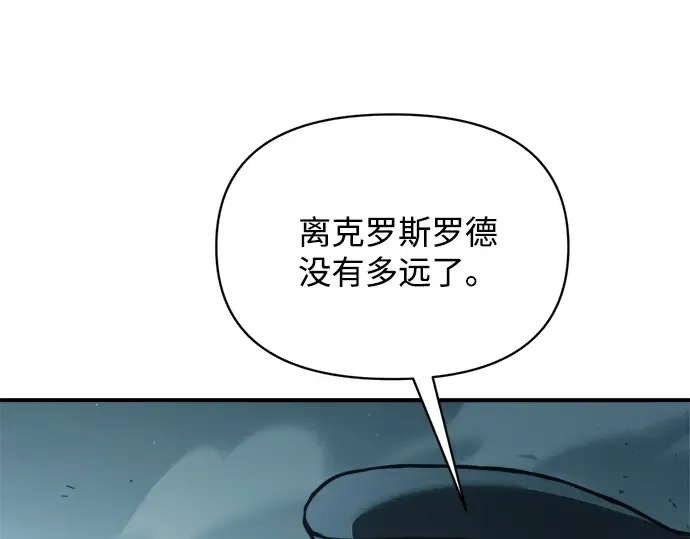 第161话 第156页