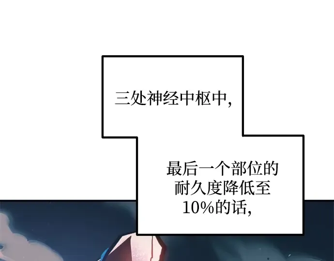第161话 第162页