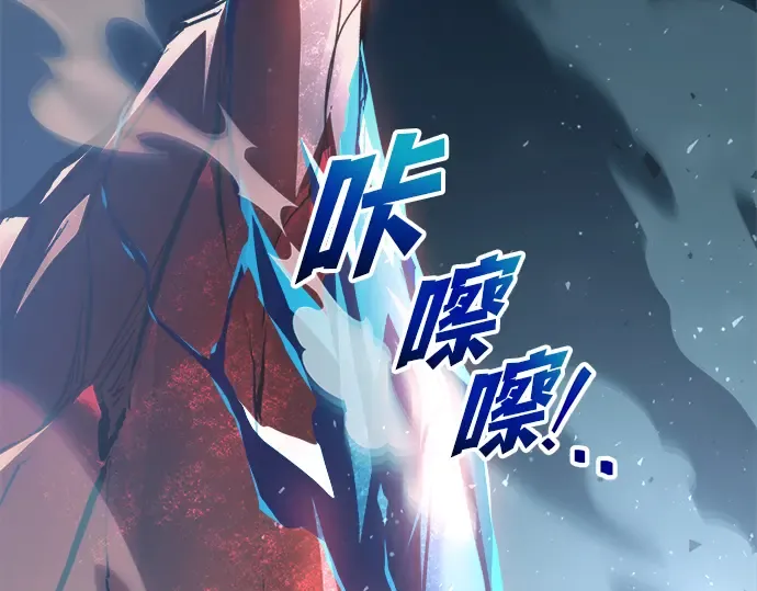 第161话 第163页