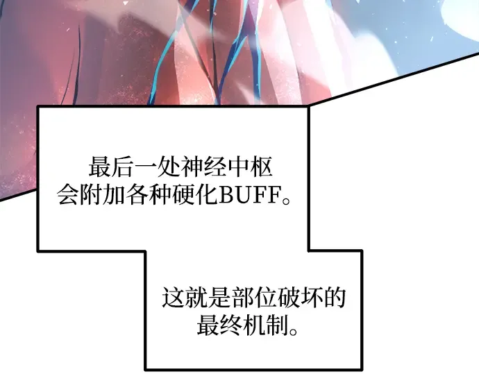 第161话 第165页